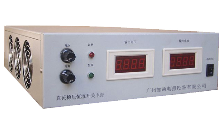 可調(diào)穩(wěn)壓恒流直流開(kāi)關(guān)電源（穩(wěn)壓值650V；恒流值0～100A） YTP-AD650100